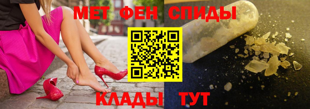 Гусев  АМФ  Вход с VPN  АМФЕТАМИН VHQ 