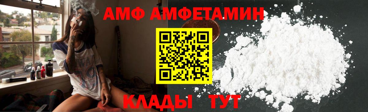 Амфетамин 98% Гусев