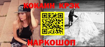 кокс Мирный