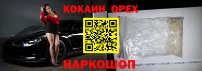 кокс Мирный