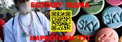 ECSTASY Михайловск