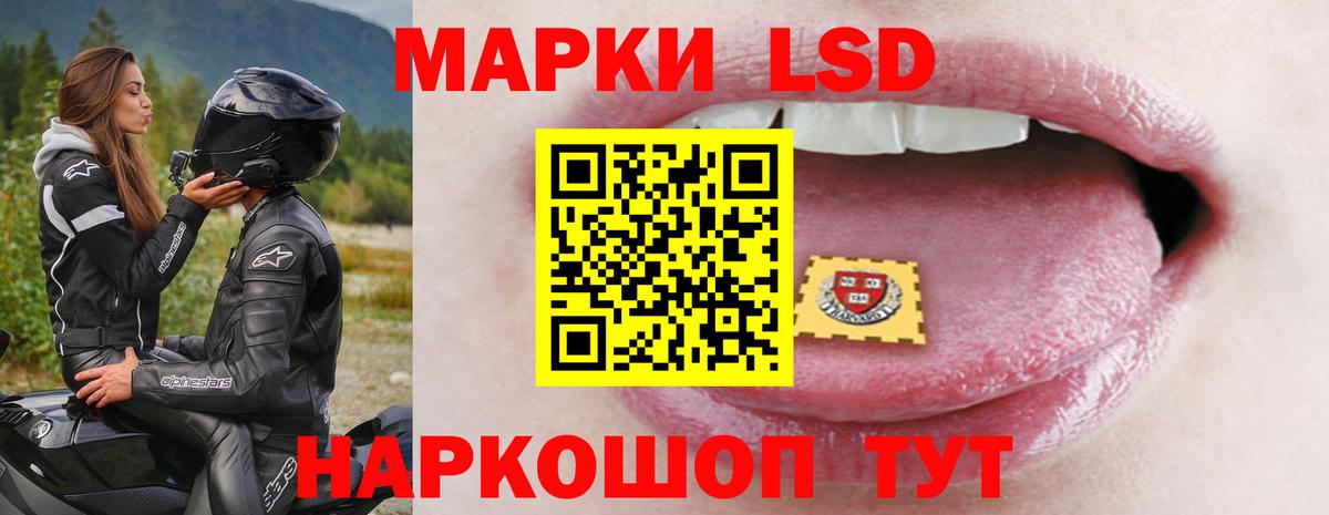 Гусев  ЛСД экстази кислота  Лсд 25 экстази ecstasy  Вход с VPN 