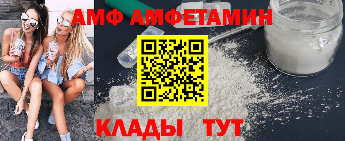 МЕТАМФЕТАМИН Methamphetamine Гусев