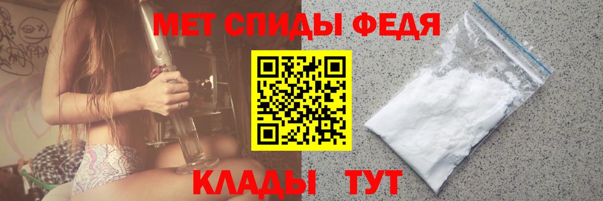 МЕТАМФЕТАМИН Methamphetamine  Вход с VPN  Гусев  МЕТАМФЕТАМИН Methamphetamine 