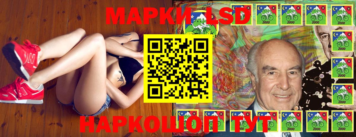Марки NBOMe 1500мкг  где продают   Гусев  Вход с VPN 