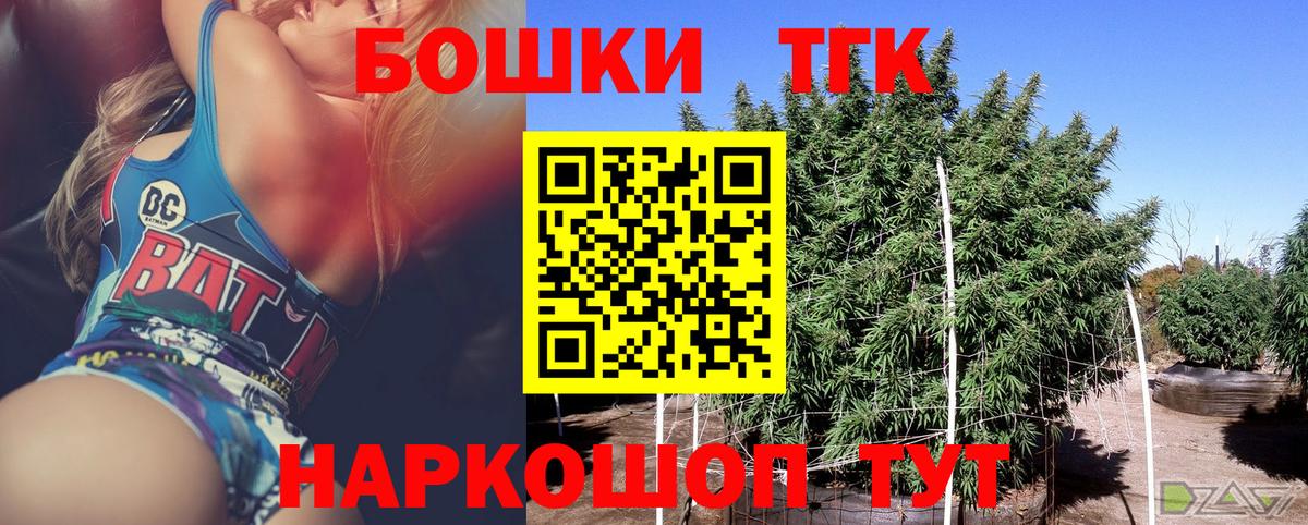 Марихуана OG Kush  Вход с VPN  Гусев  Бошки марихуана план  Канабис MAZAR  Марихуана планчик 