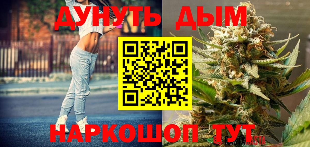 Бошки Шишки тримм Гусев